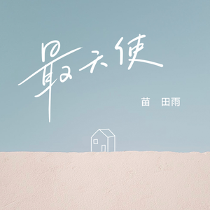 俄罗斯艳女色情A片
